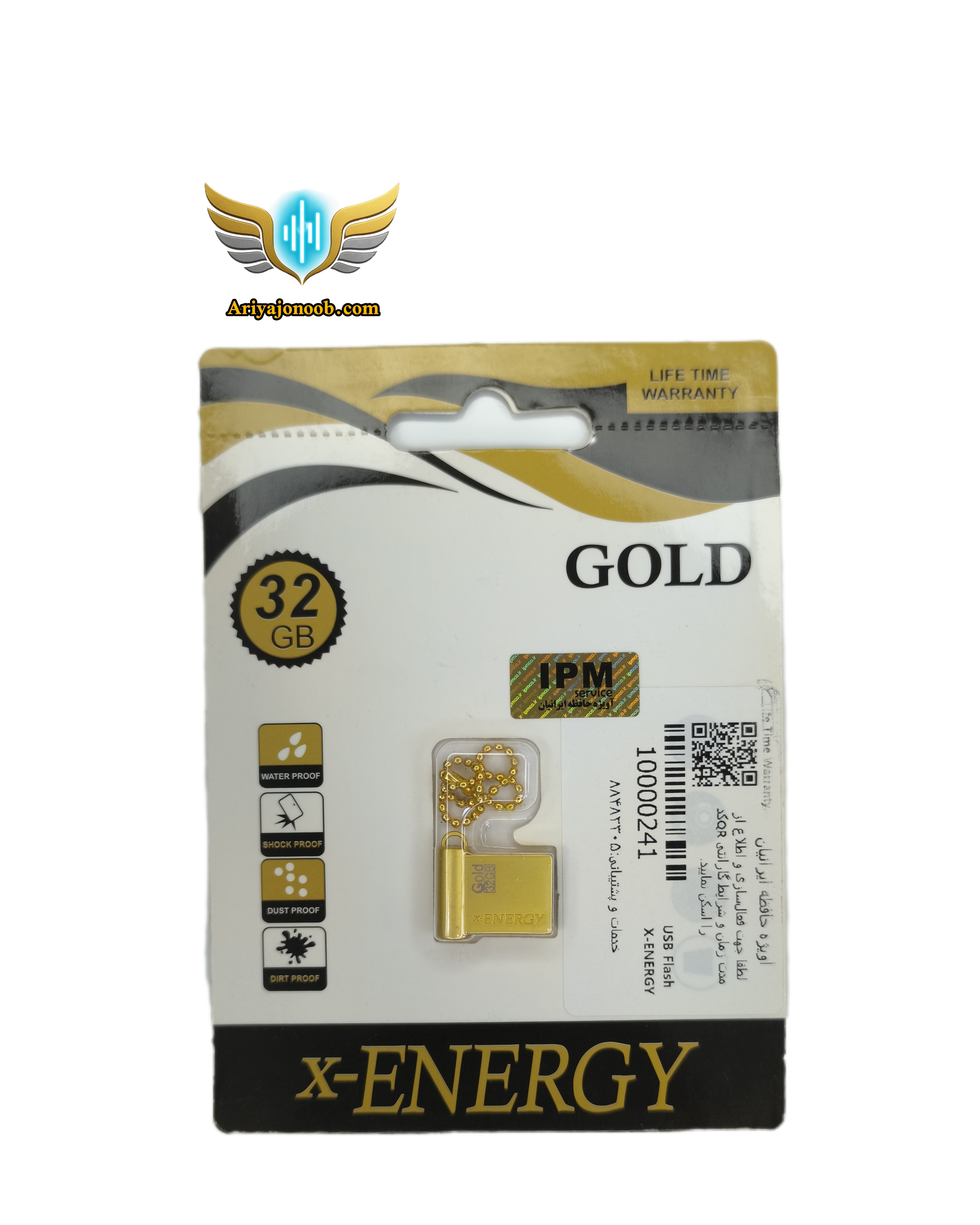 فلش مموری ایکس انرژی GOLD USB 2 ظرفیت 32 گیگابایت
