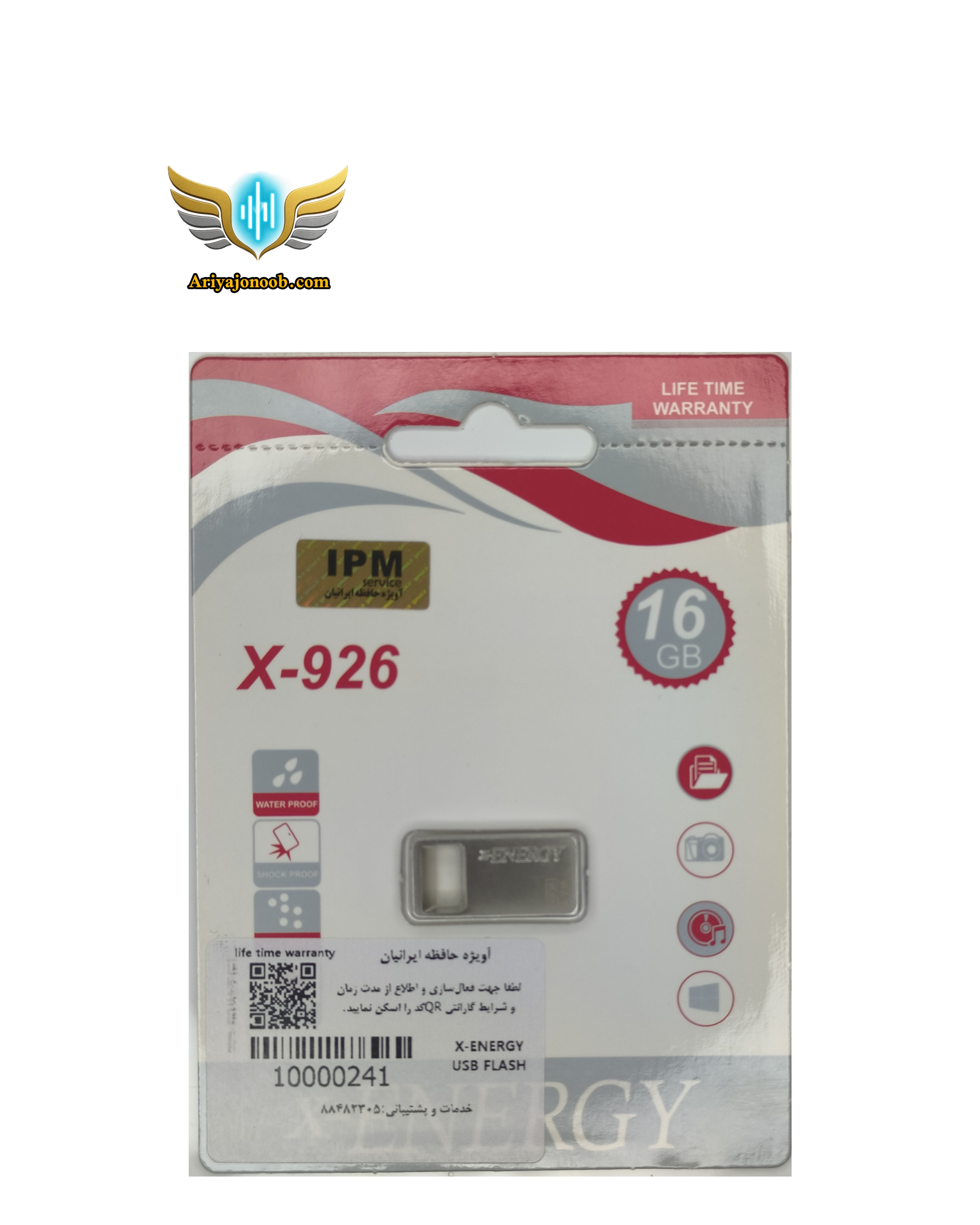 فلش مموری ایکس-انرژی مدل X-926 ظرفیت 16 گیگابایت USB 2.0