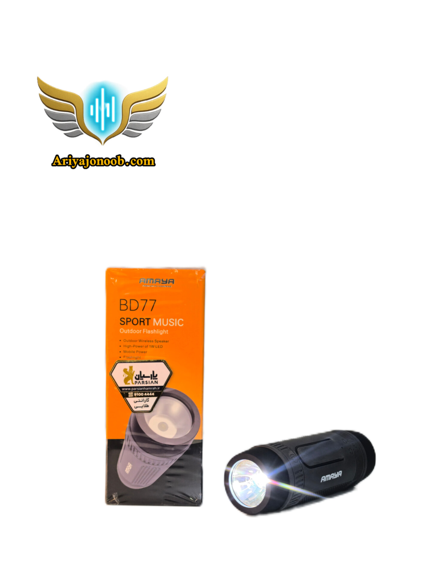 اسپیکر بلوتوثی چراغ دار  قابل حمل آمایاBD77